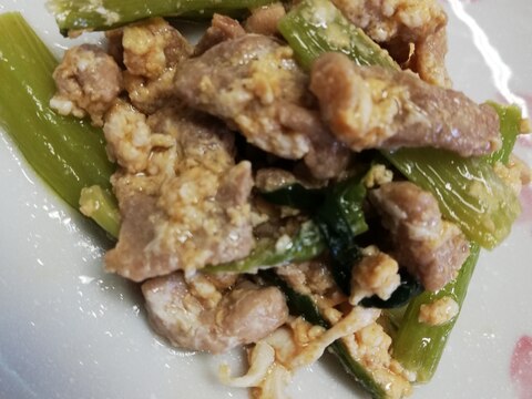 豚肉と小松菜の卵炒め